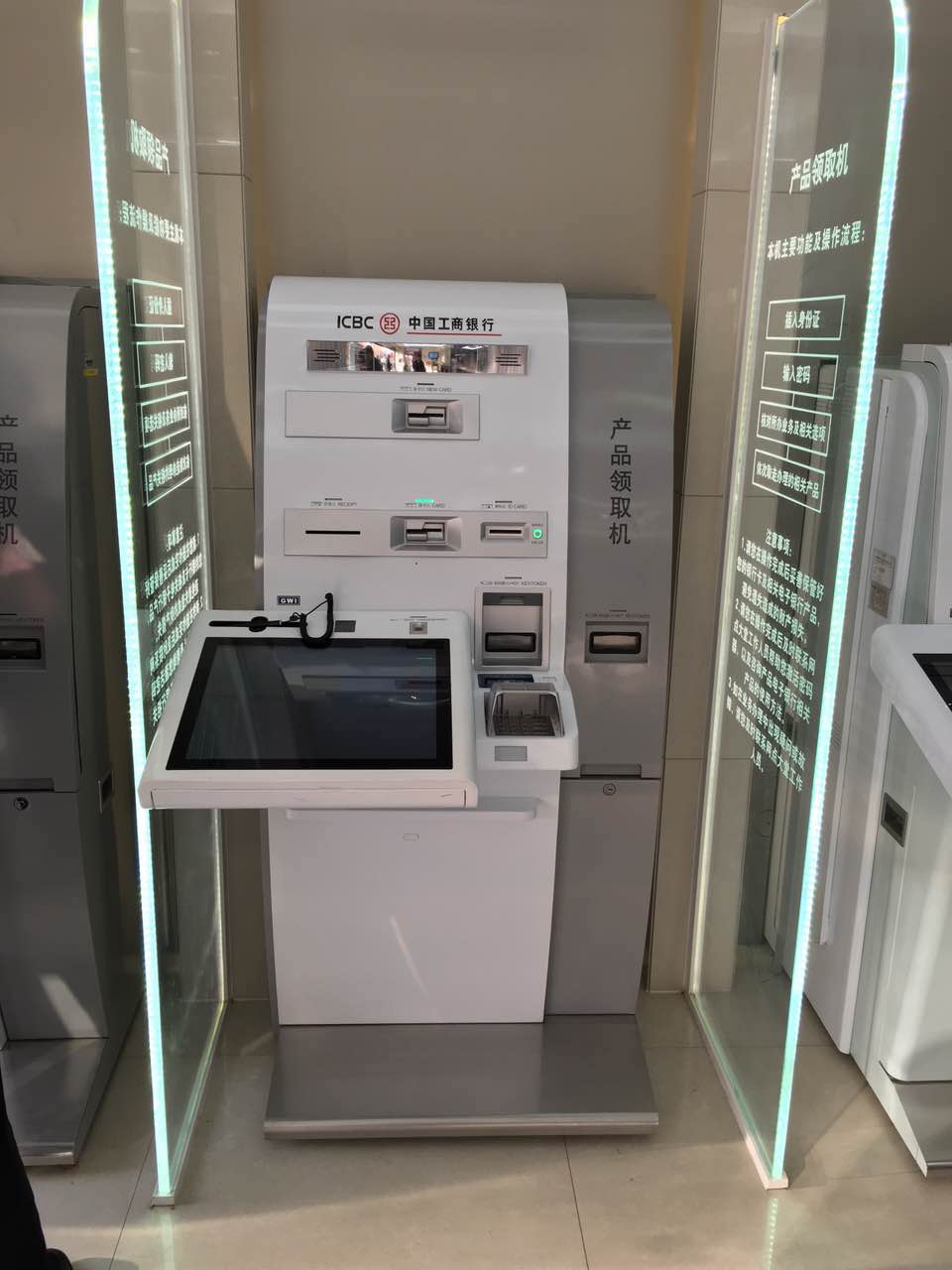 智能自助(產(chǎn)品領(lǐng)取機(jī))